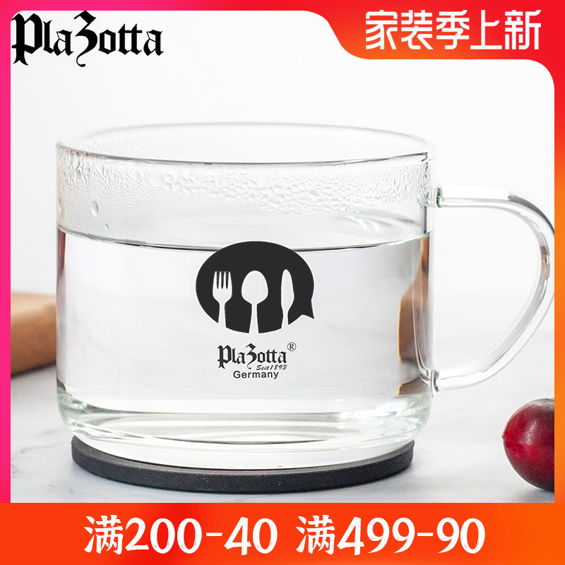 German Plazotta Large Capacity Breakfast Cup High Boron Silicon Thickened Transparent microwave mackable milk glass goblet