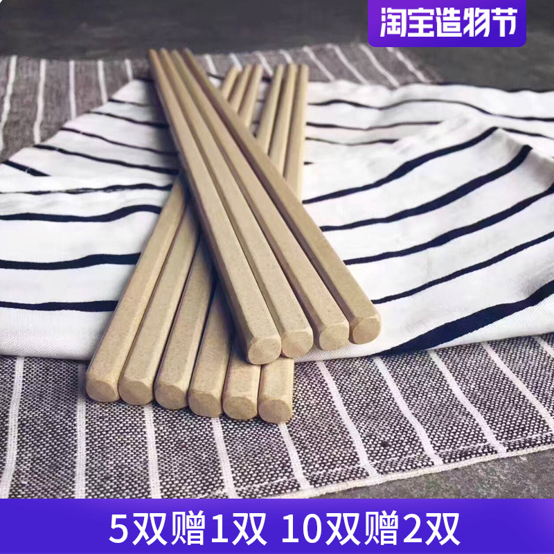 American shell's only household adult rice shell fiber chopsticks tableware supplies mildew-proof non-slip 5 pairs 10 packs