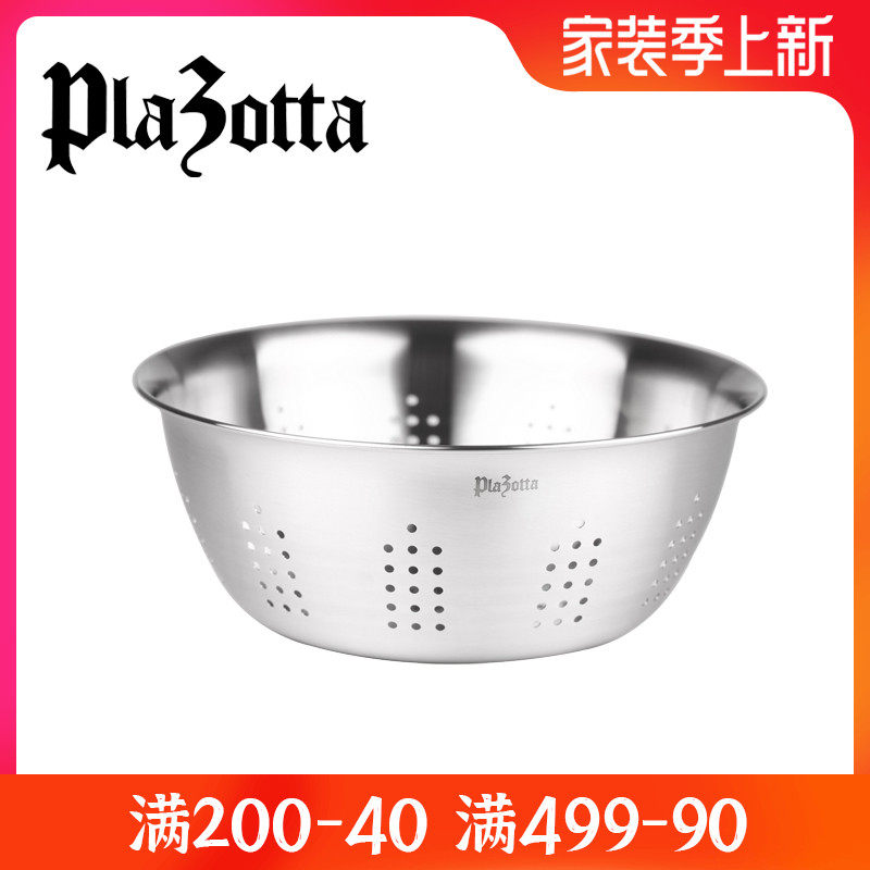German Plazotta Kitchen Bowl Stainless Steel Leaking Basin Material Preparation Basin Cuisine Basin Drain Basin 01214