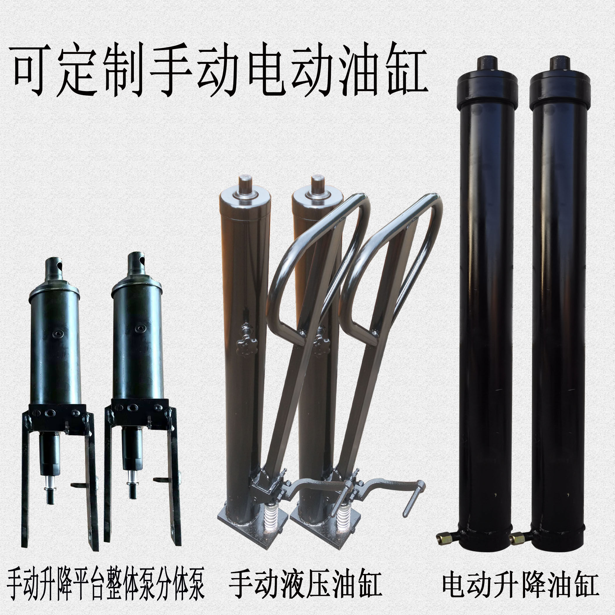 Hydraulic cylinder manual oil pump single - way 12V freight lift platform jack assembly accessories