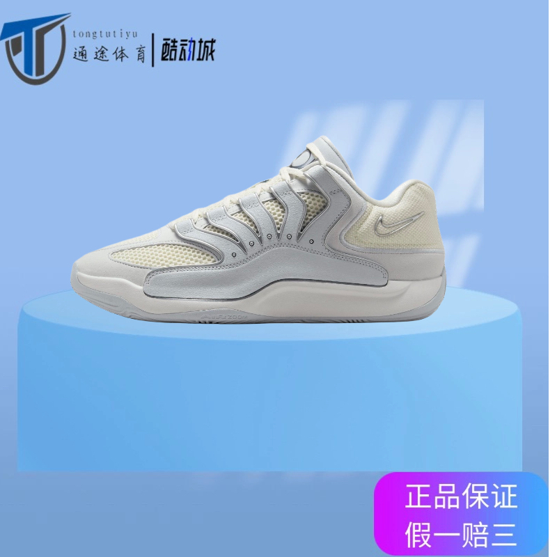 Nike Kd 18 Ep Men's Low-Top Cushioning Fashionable Breathable Basketball Shoes Hv1991-001