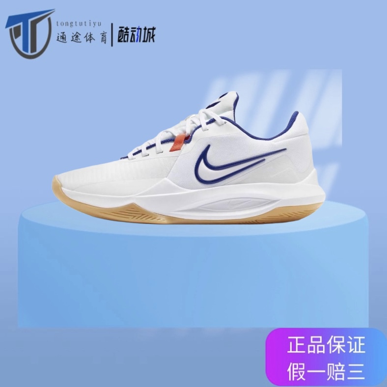 Nike Precision 6 Non-Slip and Wear-Resistant Low-Top Practical Basketball Shoes Hv1796-141