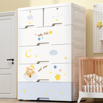 Extra large 75cm thickened drawer storage cabinet baby wardrobe plastic childrens toy storage cabinet baby chest of drawers