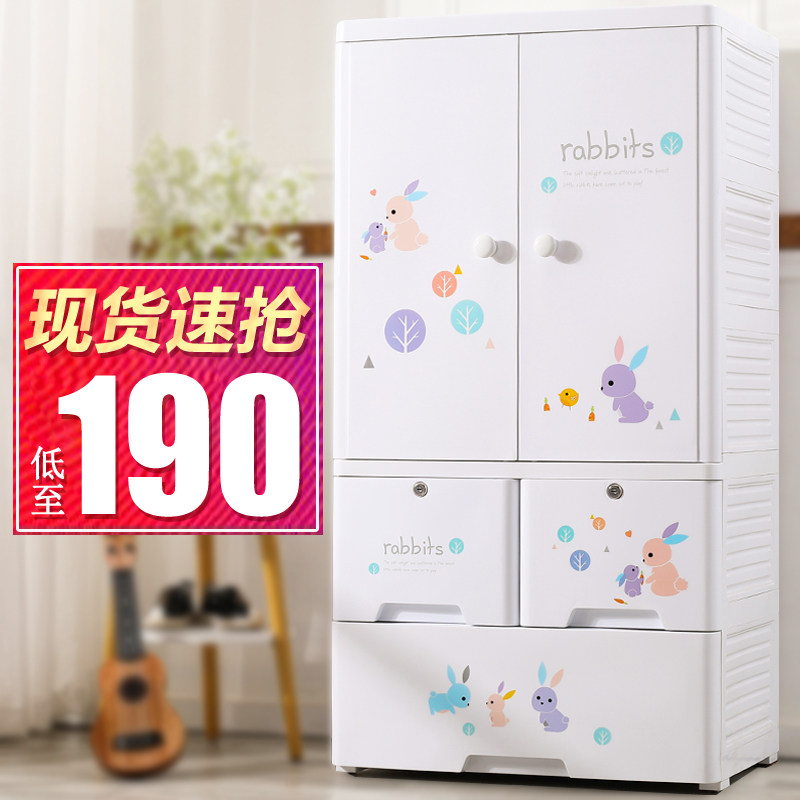 Children's wardrobe cartoon plastic storage cabinet drawer type locker baby toy baby small wardrobe chest of drawers