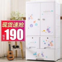 Childrens wardrobe cartoon plastic storage cabinet Drawer storage cabinet Baby toy baby small wardrobe Chest of drawers