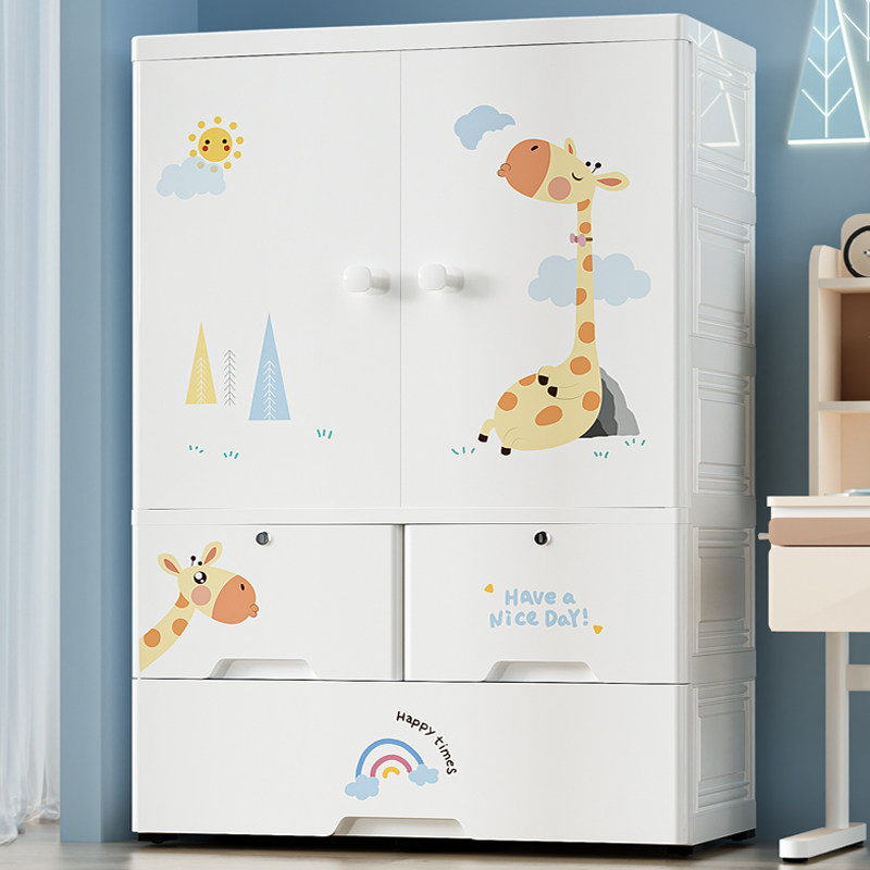 Oversized 75CM thickened children's wardrobe home bedroom plastic simple assembly storage cabinet baby baby wardrobe