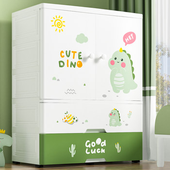 Door delivery - extra large 88cm children's baby wardrobe