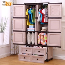 Hongjia thickened large double-door childrens wardrobe plastic storage cabinet drawer storage cabinet baby wardrobe five buckets