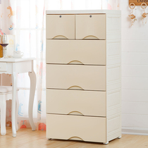 Thickened drawer storage cabinet Plastic baby wardrobe Baby finishing cabinet Locker Childrens toy chest of drawers