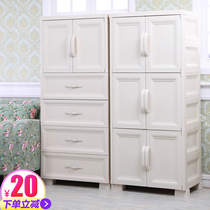 Futian thick European double door storage cabinet Plastic drawer storage box combination baby wardrobe five chest of drawers