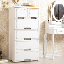 Nayale drawer storage cabinet Plastic storage cabinet Childrens baby clothing finishing cabinet combination wardrobe