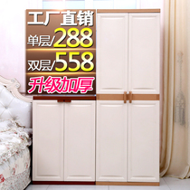 Double bridge thickened double door storage cabinet European wardrobe plastic storage box combination finishing baby childrens wardrobe
