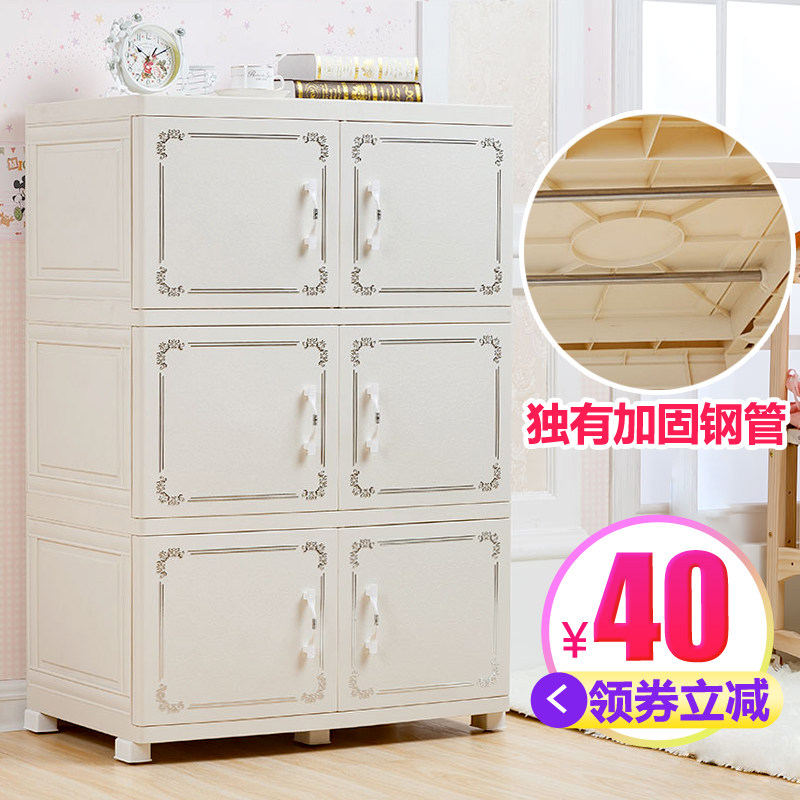 Thickened European-style double door baby wardrobe children's wardrobe plastic children's drawer storage cabinet finishing storage box