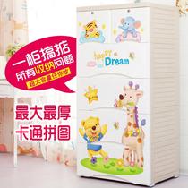 Hongjia thickened large chest of drawers Plastic baby wardrobe Baby children drawer storage cabinet storage cabinet finishing box