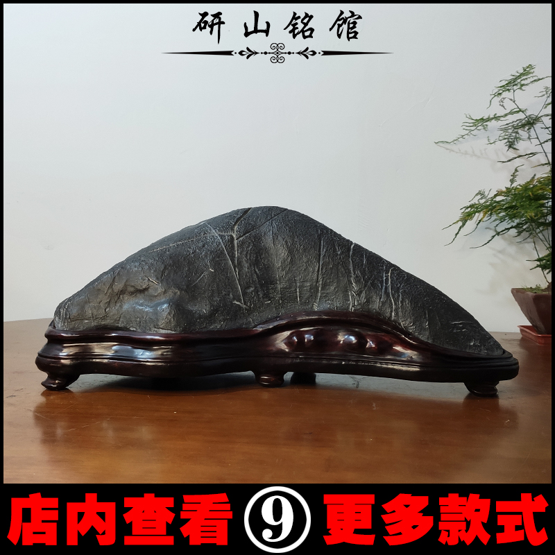 Research Mountain Nameplate Lingbi Stone Swing Piece Natural Raw Stone Taihu Stone Chishi Stone Office Stone Tea Table Zen Mountain Zen