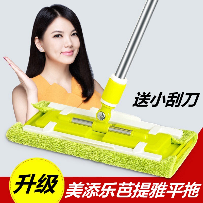 Meitianle flat mop clear bamboo is not dirty hands flat drag Venice trumpet clip-on hand-washing lazy one mop clean