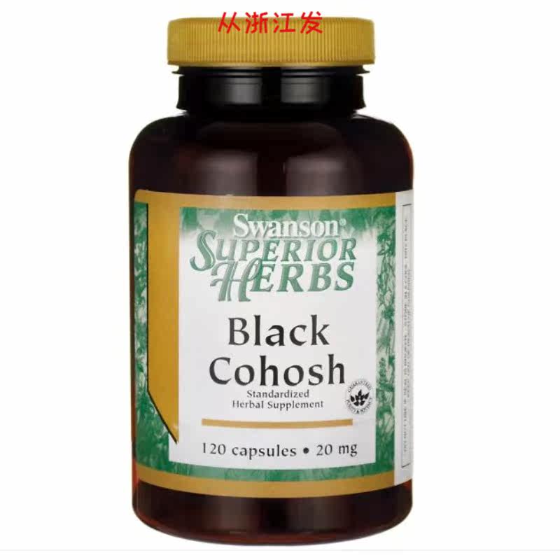 US Black Liter Hemp Extract Capsule Anti-Depression Depression Menopausal menopausal health products conditioning Non-Traditional Chinese Medicine