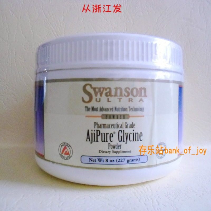 U.S. original pharmaceutical grade glycine Natural improvement benefits for schizophrenia nutrition counseling intervention non-drug