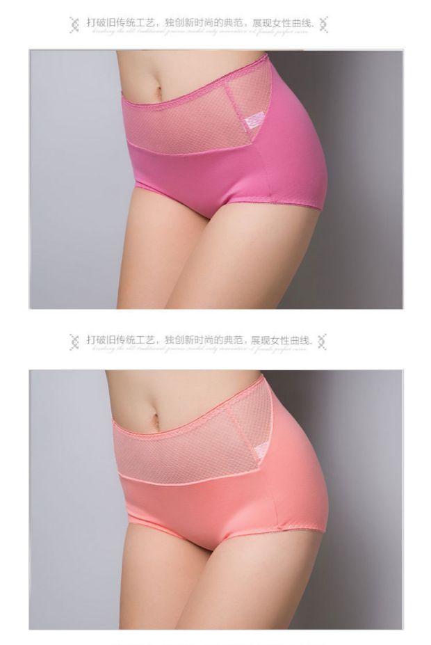 Cotton cao eo thắt lưng túi túi hông nữ đồ lót gợi cảm trong suốt lưới kích thước lớn không có dấu vết mỡ MM tóm tắt quan lot tre em