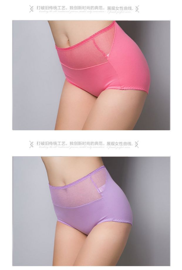 Cotton cao eo thắt lưng túi túi hông nữ đồ lót gợi cảm trong suốt lưới kích thước lớn không có dấu vết mỡ MM tóm tắt quan lot tre em