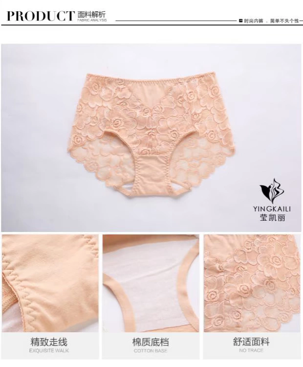 Quần lót nữ nhiều chất liệu cotton cạp cao cạp cao MM Quần dài hình tam giác MM chất béo gợi cảm thoải mái thoáng khí