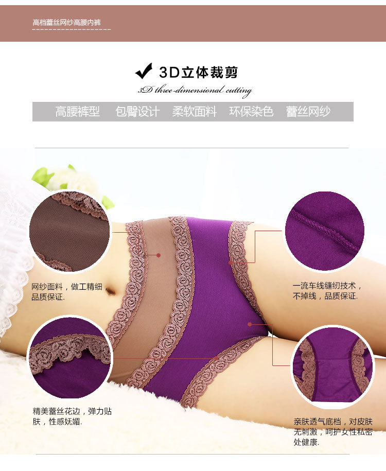 Slip jeunesse en viscose - Ref 641630 Image 31