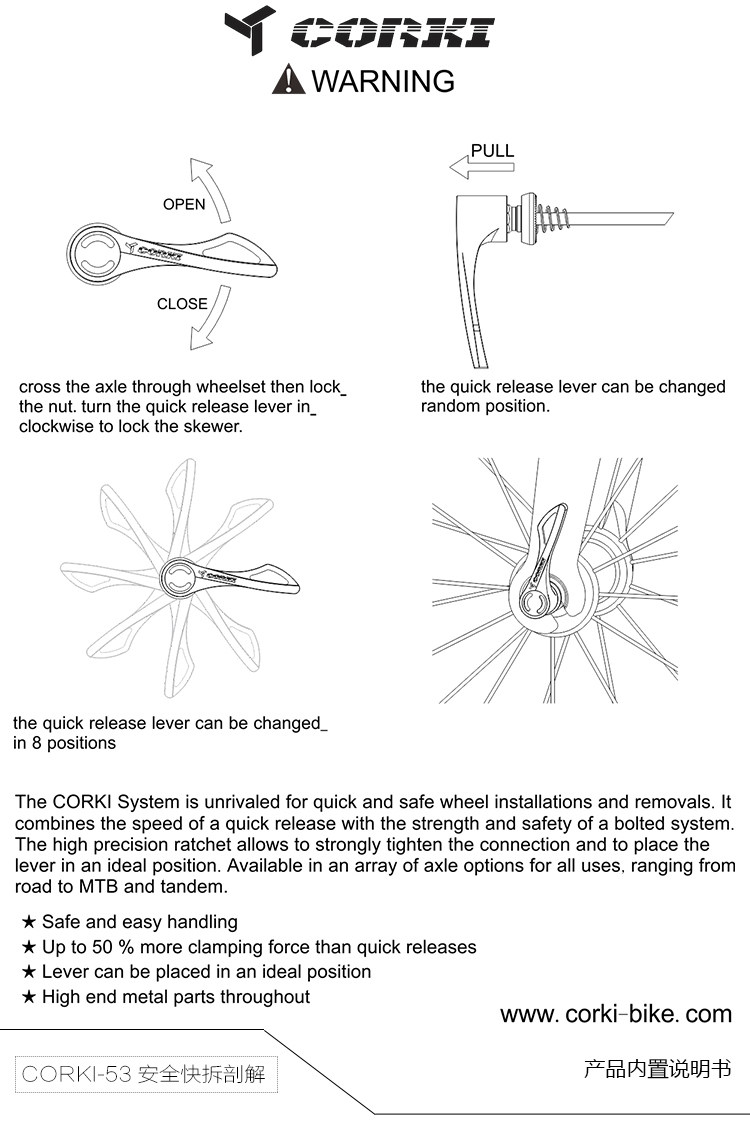 Roues de vélo - Ref 2377258 Image 12