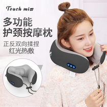 TOUCH MISS Neck Massage Pillow Multifunctional Car Neck Massager Electric Shoulder Neck Massage U-shaped Pillow