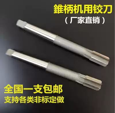Machine reamer taper shank reamer lengthened white steel high-speed mesh 14-15-16-18-20-24-25-28-30-32