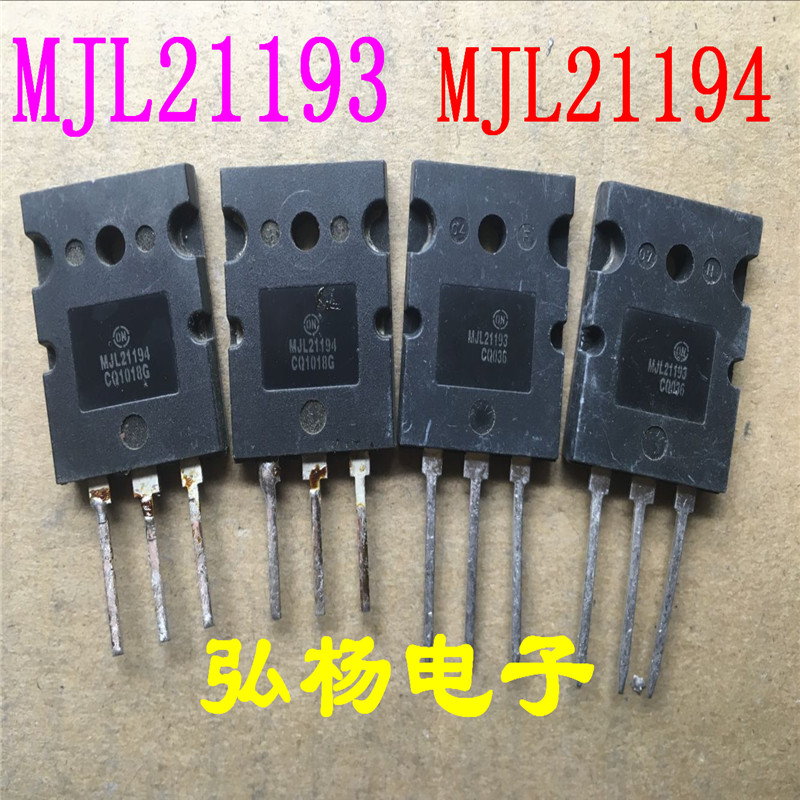 Original installation unloader Imports MJL21193 MJL21194 Ansen Beauty paired with a pair of 13 