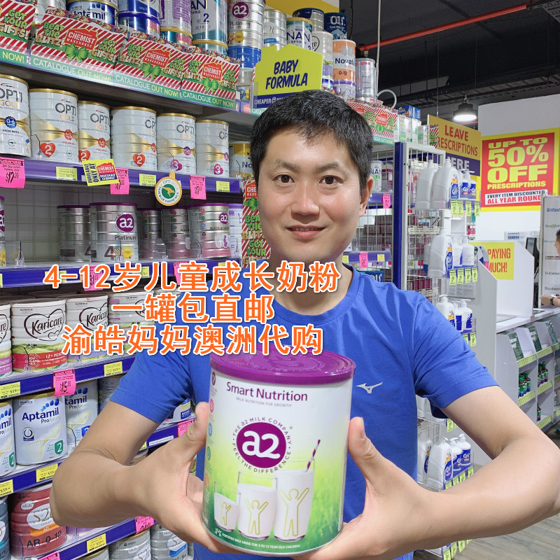 Australian a2 children grow nutritious milk powder 4-12 years old with several vitamins Original imported milk powder 750g