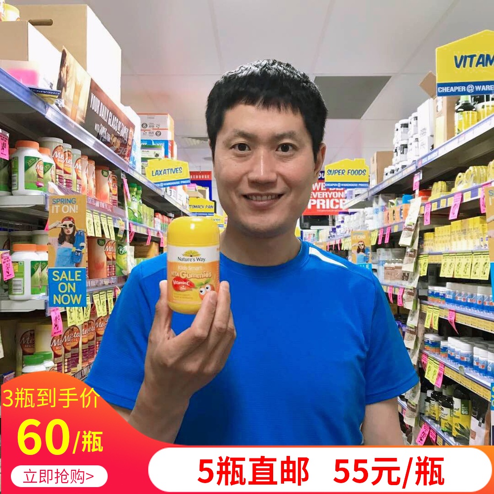 Australian Nature s Way Canathi Children's baby VC plus zinc Soft Sugar 60 Grain Vd Calcium