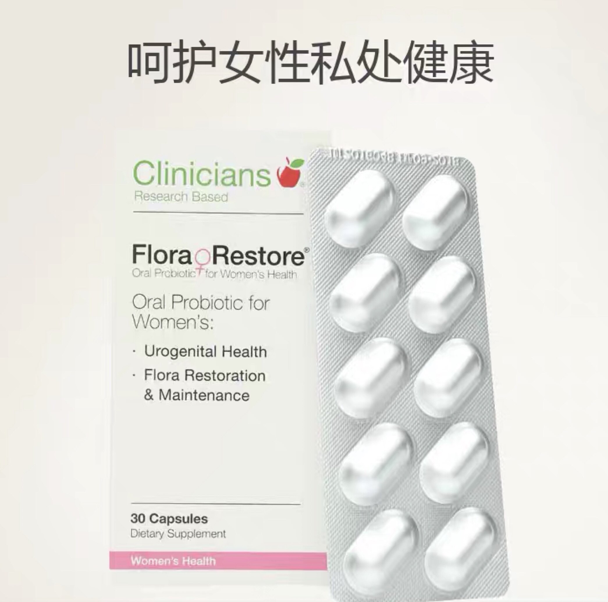 Australian Straight Mail Coloci Pure Clinicians Gynecologic Probiotic Oral Capsules Female Private Care 30 Grains