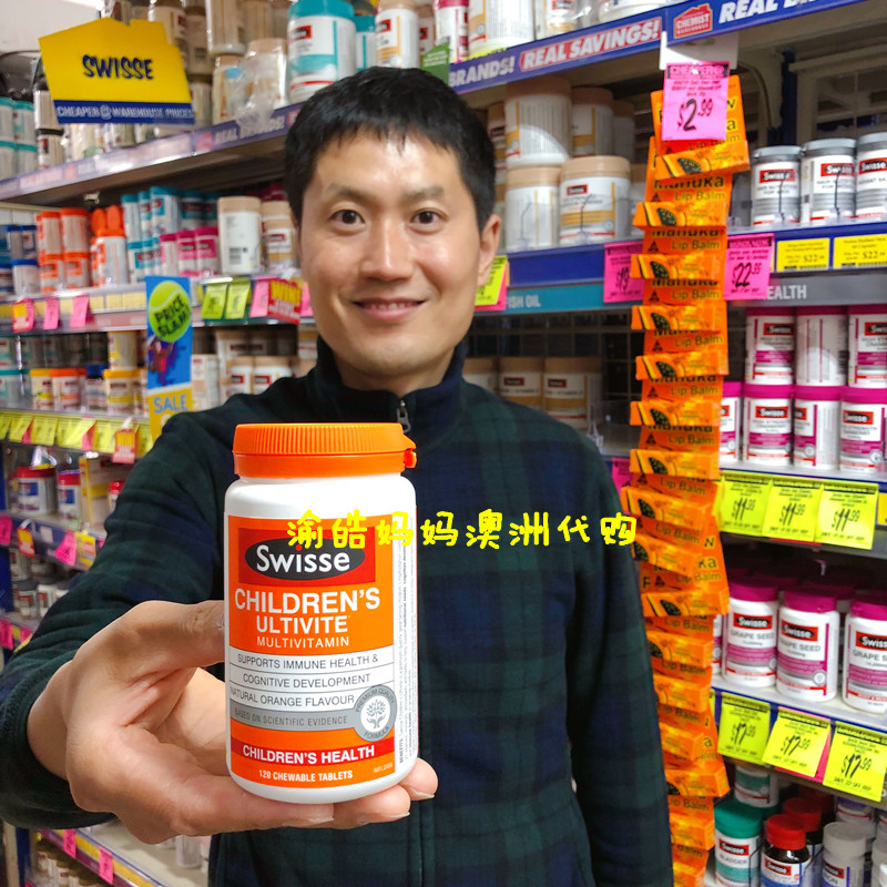 Australian children chew 120 tablets of vitamin minerals
