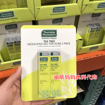 Australia Thursday farm tea tree acne gel 25g acne products acne one pack