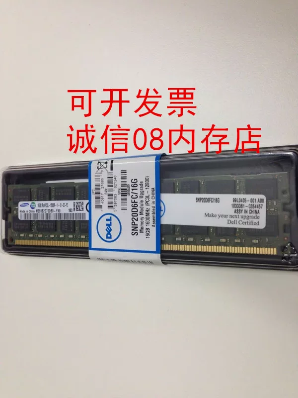 Серверная память для Dell R710 R620 R720 R720XD 16 ГБ ECC DDR3 1600 с барьером