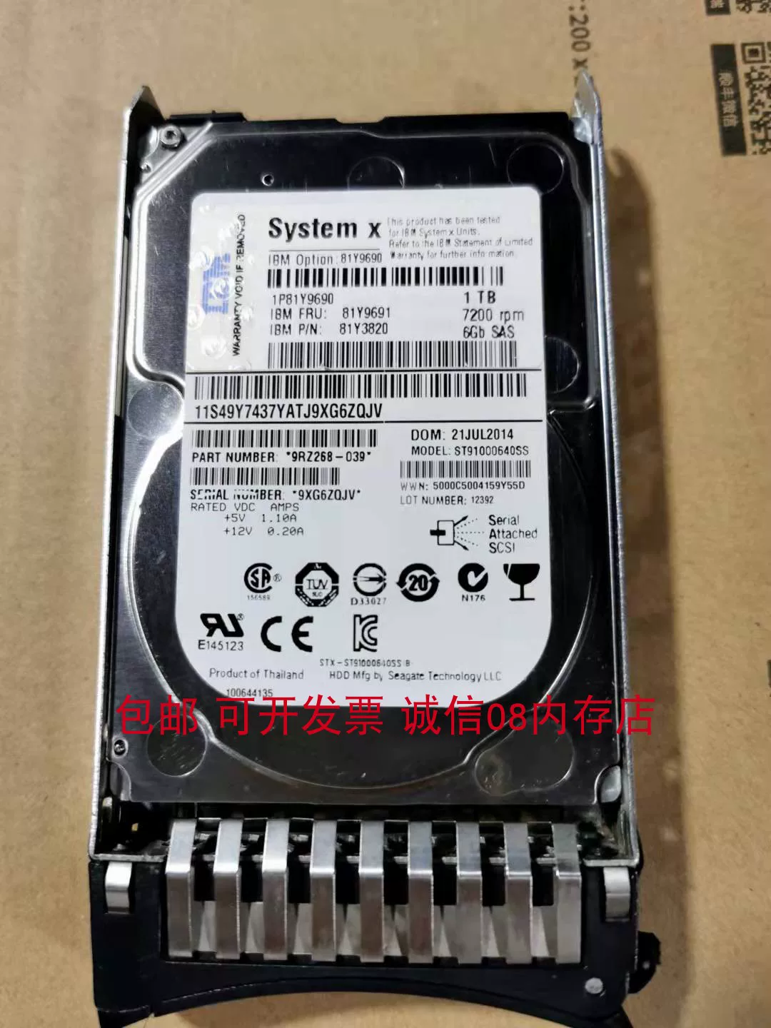 IBM 81Y9690 81Y9691 1T SAS 2.5 7.2K жесткий диск X3630M3 x3500M4 сервер