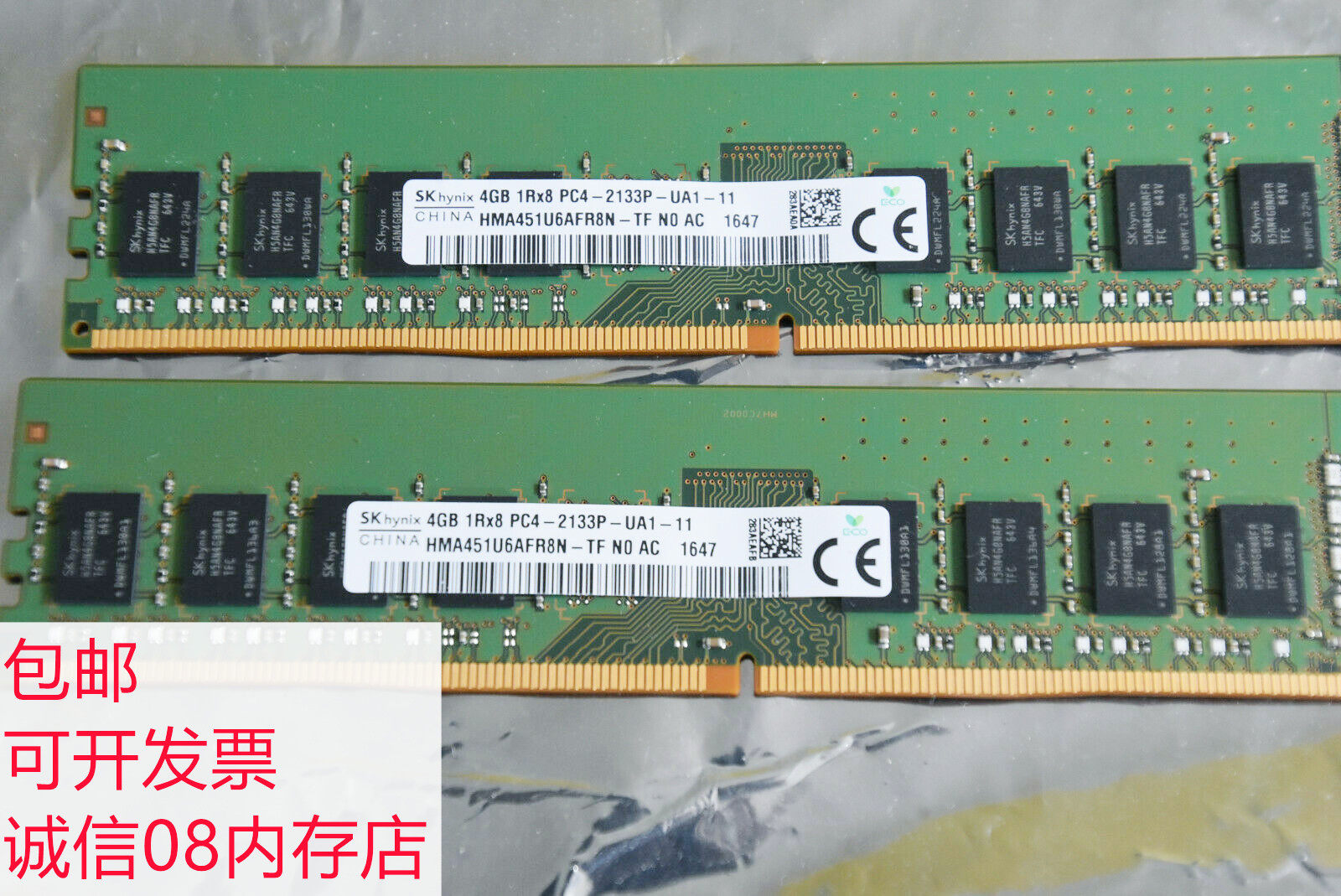 DELL 7040 3050 3667 3267 3046 Desktop memory 4GB 4G DDR4 2133MHZ