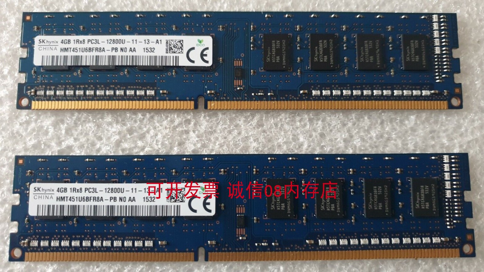 DELL Vostro 3015 3052 3055 3901 3902适用于4G 4GB台式机内存条 Изображение 1