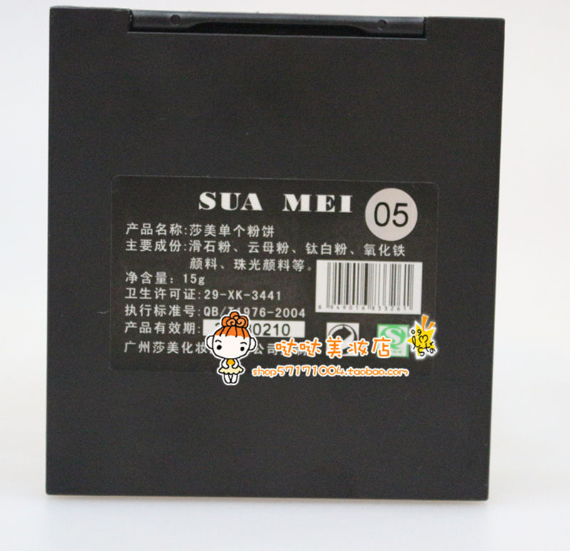 Shamei đơn sắc công suất sửa chữa bột duy nhất ăn mặc trang điểm nghệ sĩ studio chuyên dụng bóng mũi bóng bắt sáng becca