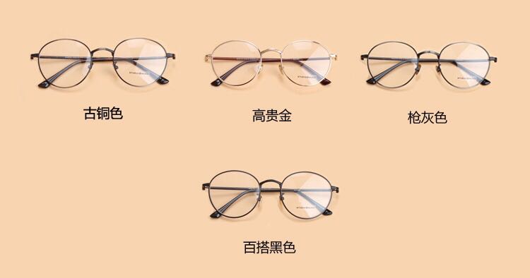 Montures de lunettes en Alliage cuivre-nickel - Ref 3140813 Image 12