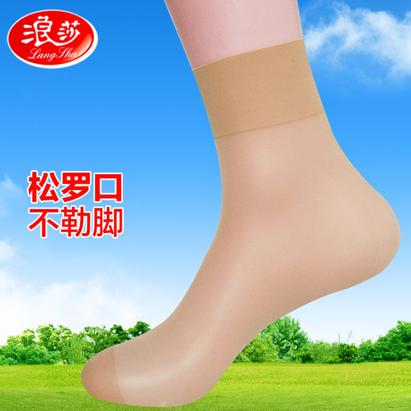Chaussettes - collants AX2036 PE223 Z6690 - Ref 755527 Image 16