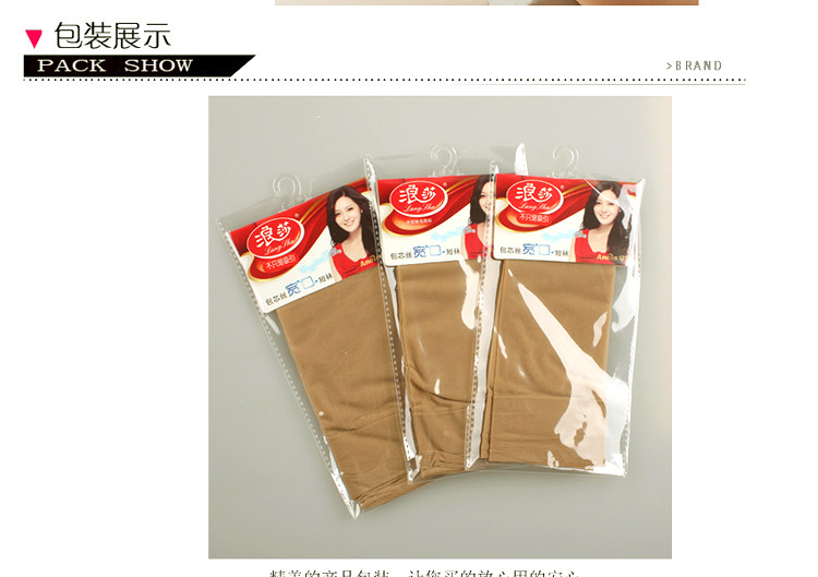 Chaussettes - collants AX2036 PE223 Z6690 - Ref 755527 Image 27