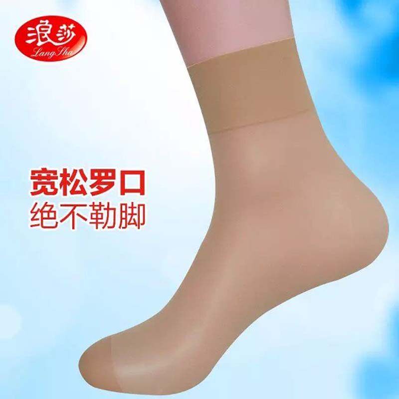 Chaussettes - collants AX2036 PE223 Z6690 - Ref 755527 Image 17
