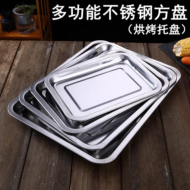 不锈钢烘烤盘铁盘电热恒温鼓风干燥箱长方形烘箱托盘