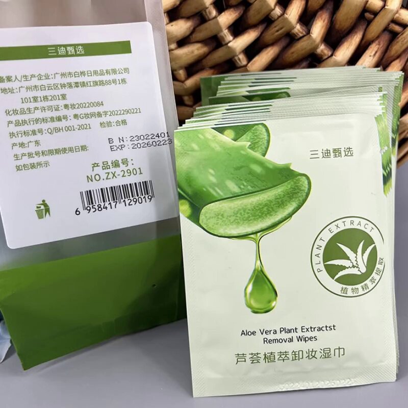 三迪甄选芦荟植萃卸妆湿巾真的适合敏感肌？24.5元值得买吗？_卸妆_淘宝