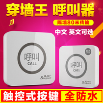 Touch screen wireless pager Teahouse Western restaurant Cafe one-click call service Hotel box 86 box ring 4S shop Internet cafe water bar Hotel service bell Xunling pager APE520