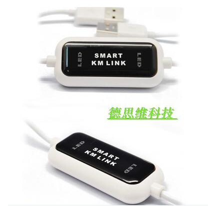 Data Transfer Cable for Computers, USB Cable for Transferring Data between Two Computers, Data Sharing Cable, High-Speed Transmission