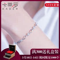  Bracelet Female 999 sterling silver jewelry Student jewelry Birthday gift Crystal bracelet jewelry set with Swarovski Zirconium