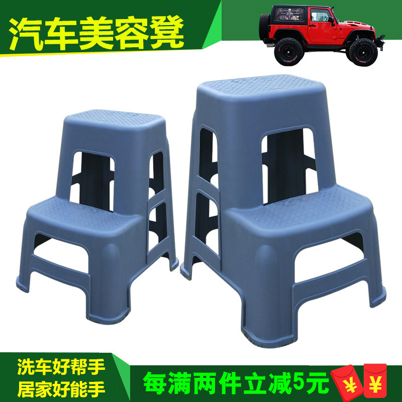 Wash the stool two-step stairs rubber car special brush stepper two-storey stairs pedal thickness plastic pad footstool